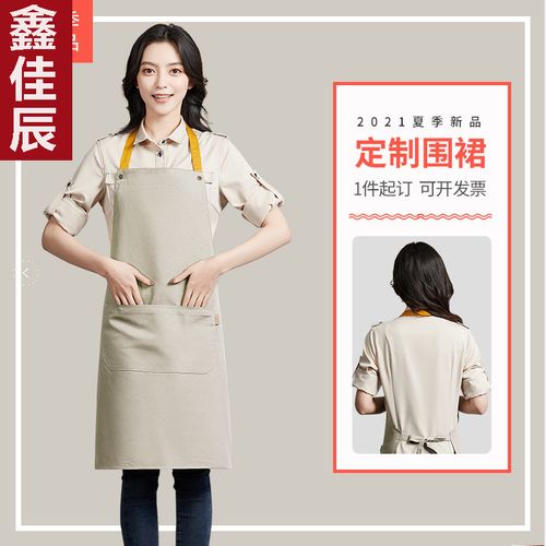 帆布围裙男女款家用厨房餐饮店咖啡厅服务员工作服印logo
