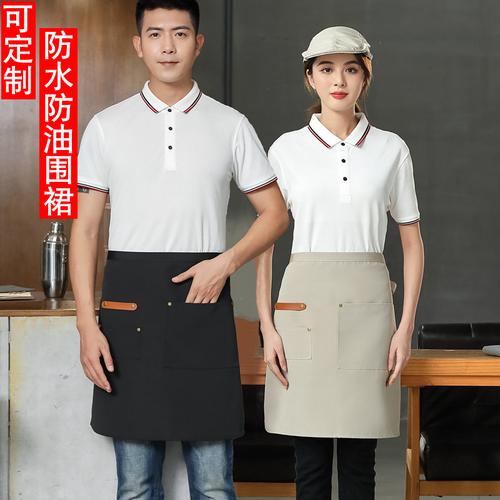 服务员女半身围裙帆布防水防油餐饮专用男厨房工作服围腰logo火锅